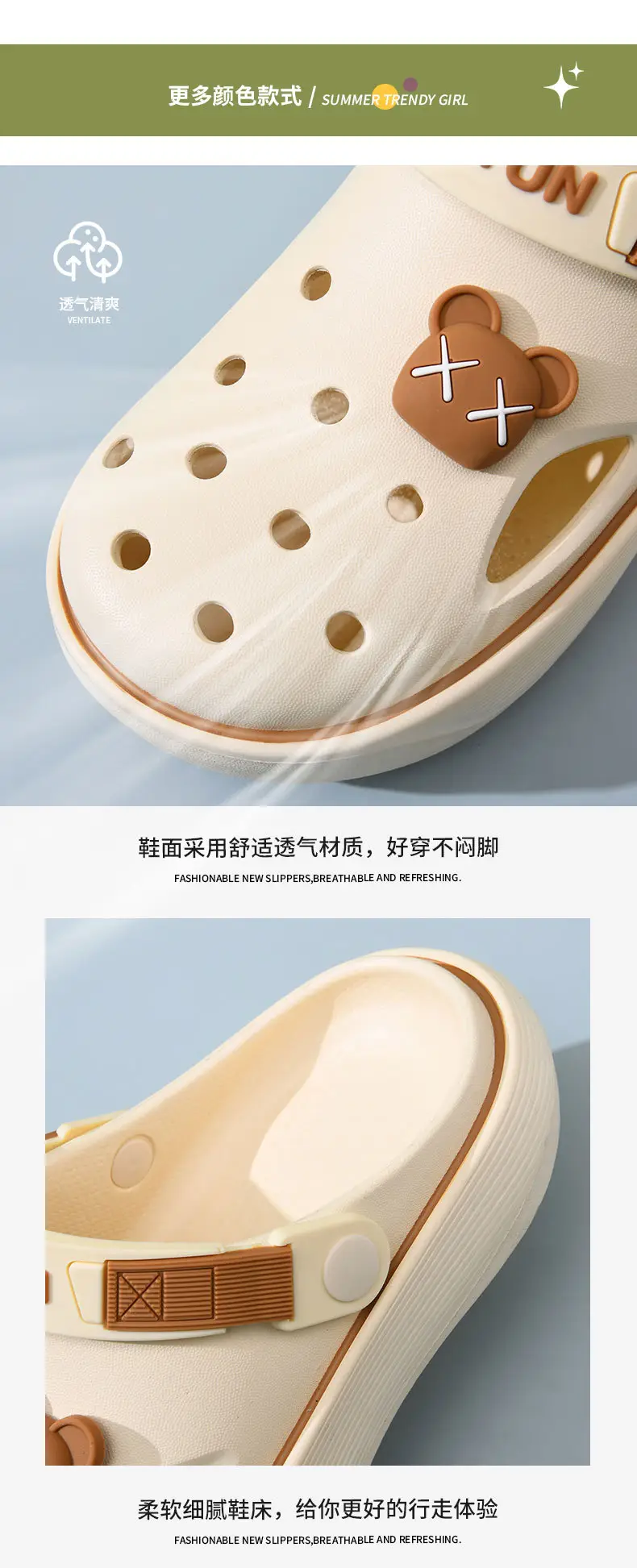 Hole Shoes Women's Summer High-rise Non-slip Breathable Slippers EVA Thick Sole Cute Wear-resistant Non-stinky Feet Baotou Slippers — feature 9