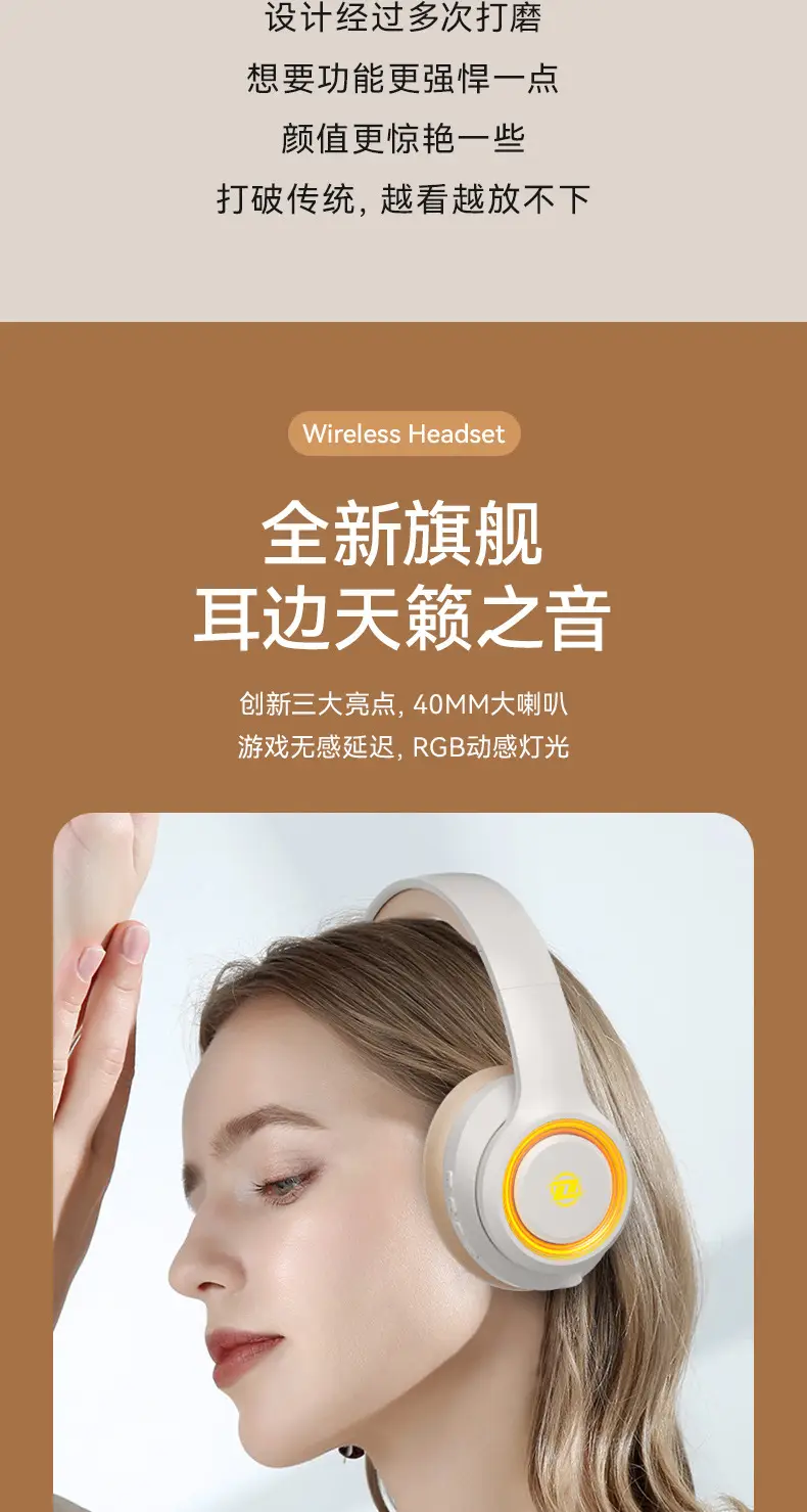 Wireless Bluetooth Headset with LED Light & Comfortable Headband β feature 2
