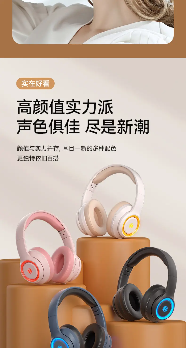Wireless Bluetooth Headset with LED Light & Comfortable Headband β feature 3