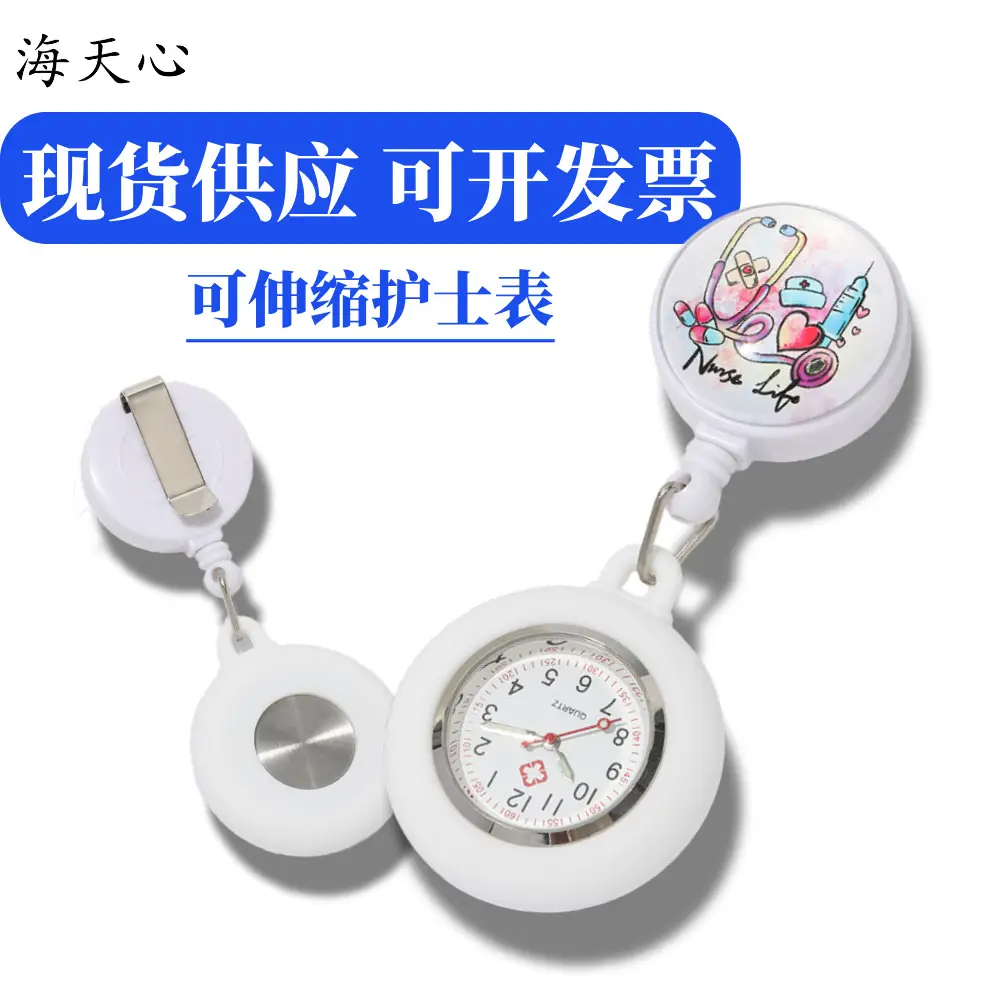 Wholesale Cross-Border Crystal Glass Pocket Watch with Easy-Pull Buckle and Luminous Feature — feature 1