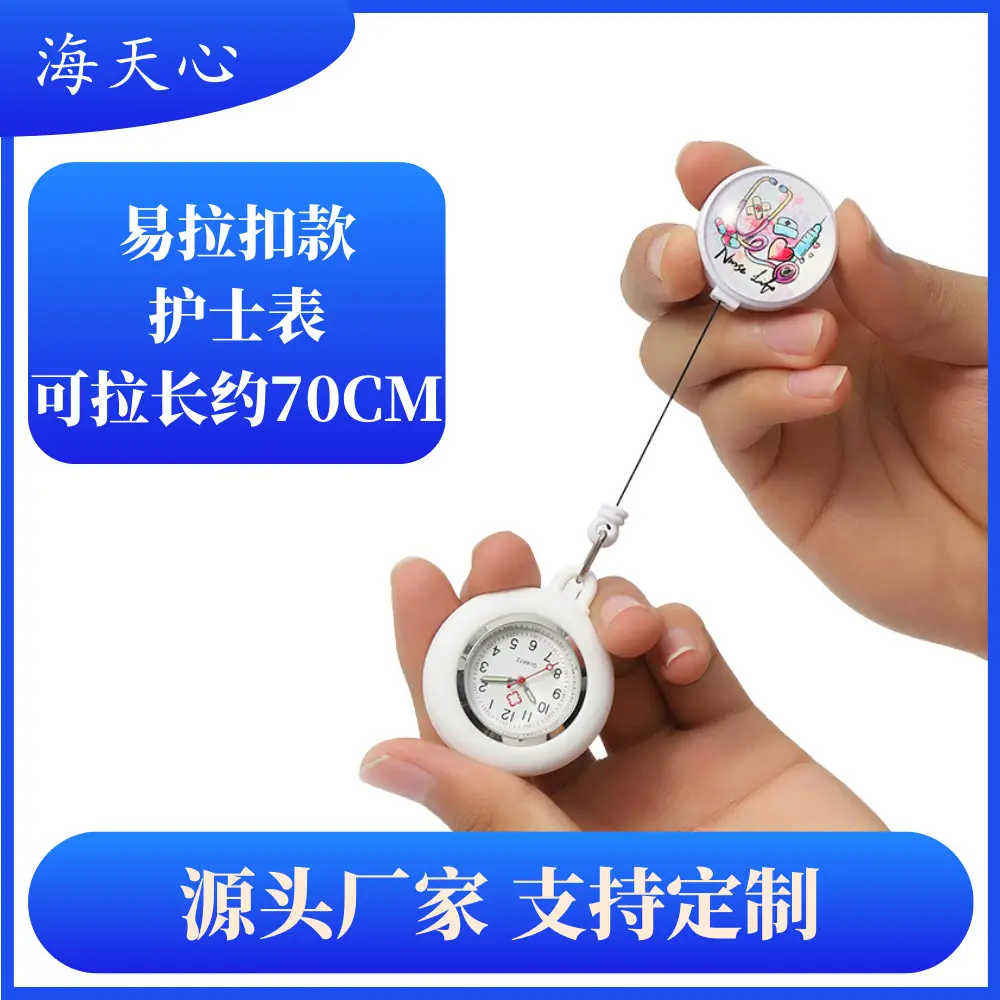 Wholesale Cross-Border Crystal Glass Pocket Watch with Easy-Pull Buckle and Luminous Feature — feature 2
