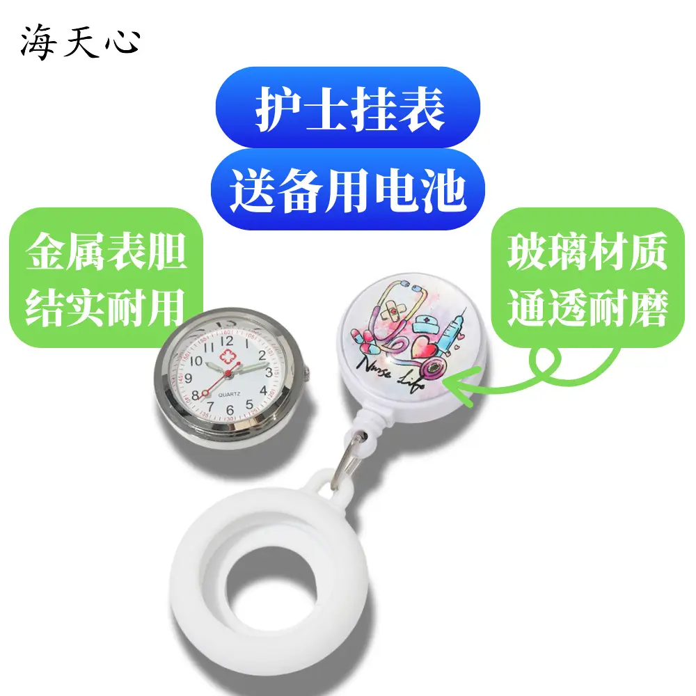 Wholesale Cross-Border Crystal Glass Pocket Watch with Easy-Pull Buckle and Luminous Feature — feature 5