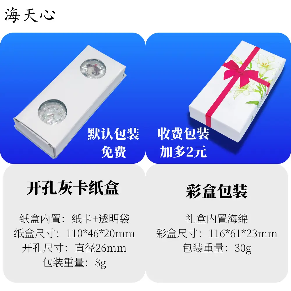 Wholesale Cross-Border Crystal Glass Pocket Watch with Easy-Pull Buckle and Luminous Feature — feature 7