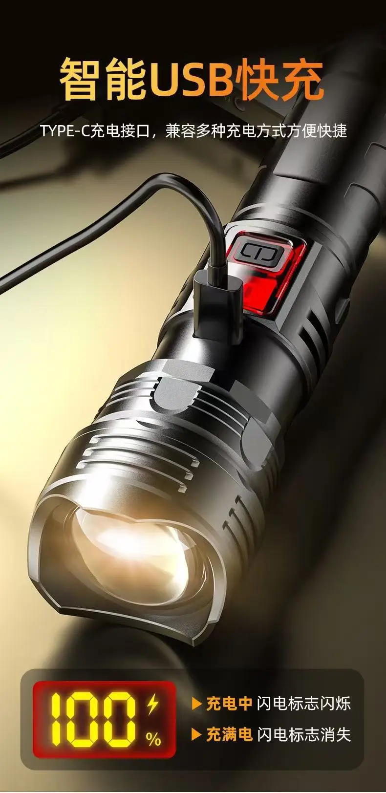 New Super Bright Laser Telescopic Flashlight β feature 11
