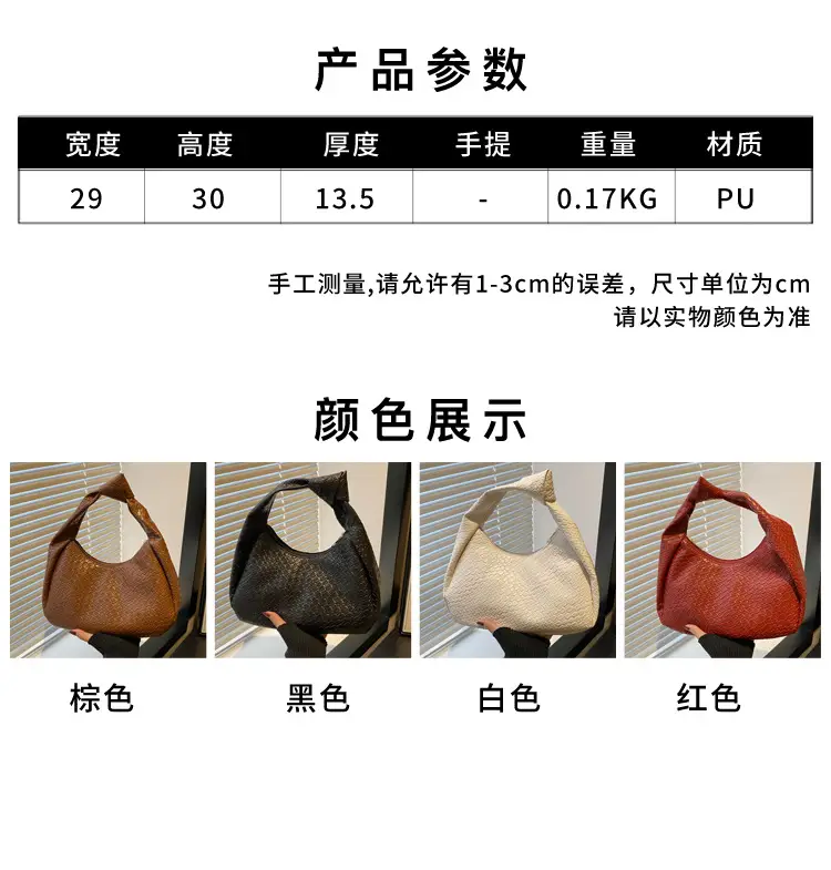 Retro Woven Diamond Bag for Women Large Capacity Casual Shoulder Bag — feature 2