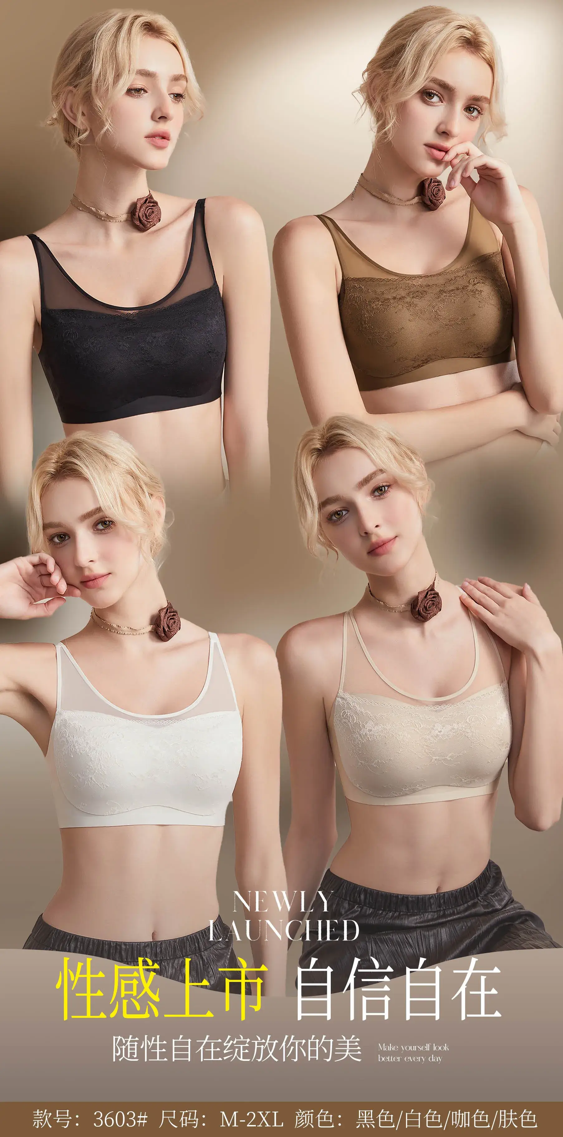 Traceless Satin Camisole Women's Inner Wearing Plus Size — feature 10
