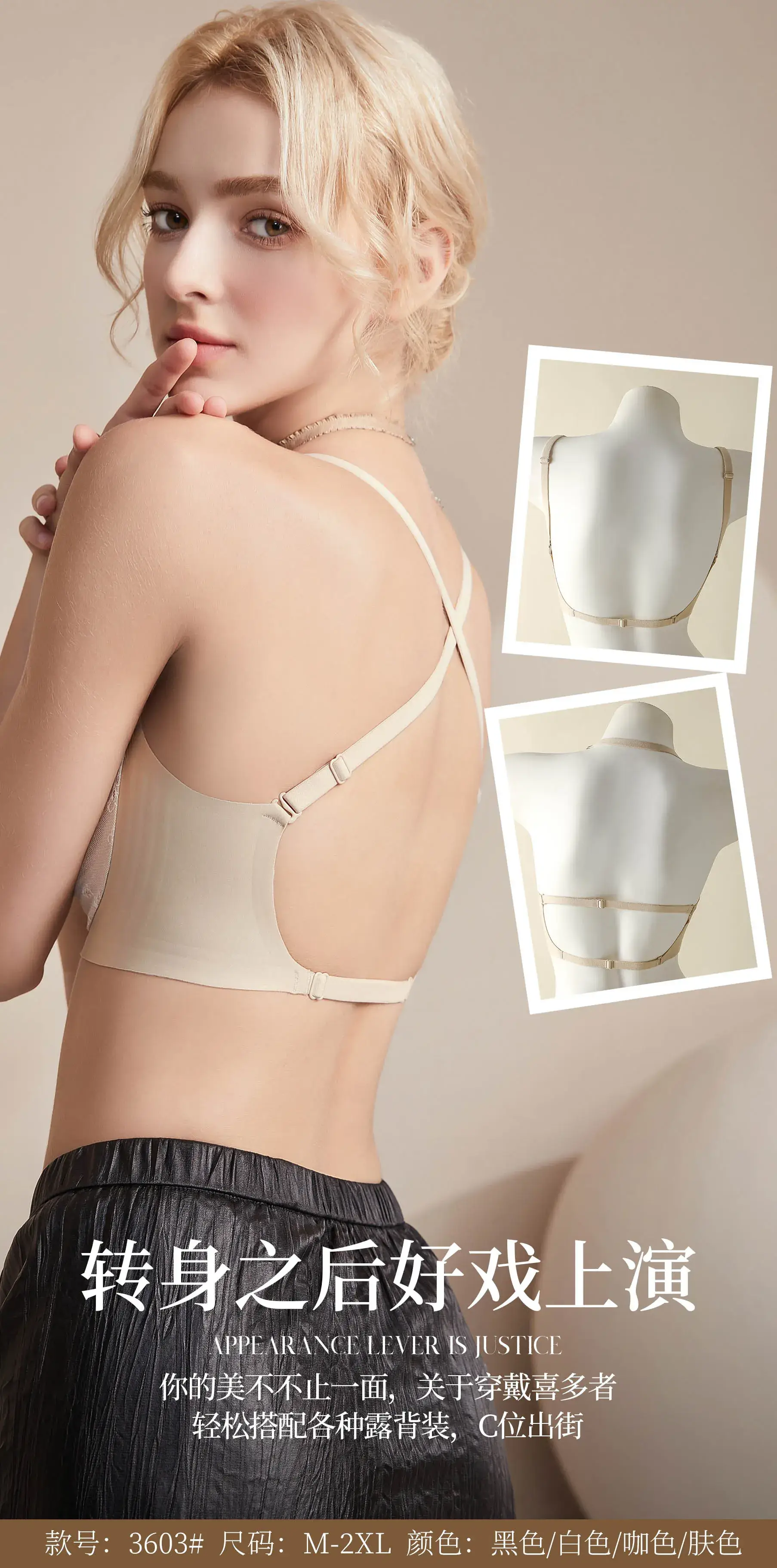 Traceless Satin Camisole Women's Inner Wearing Plus Size — feature 11