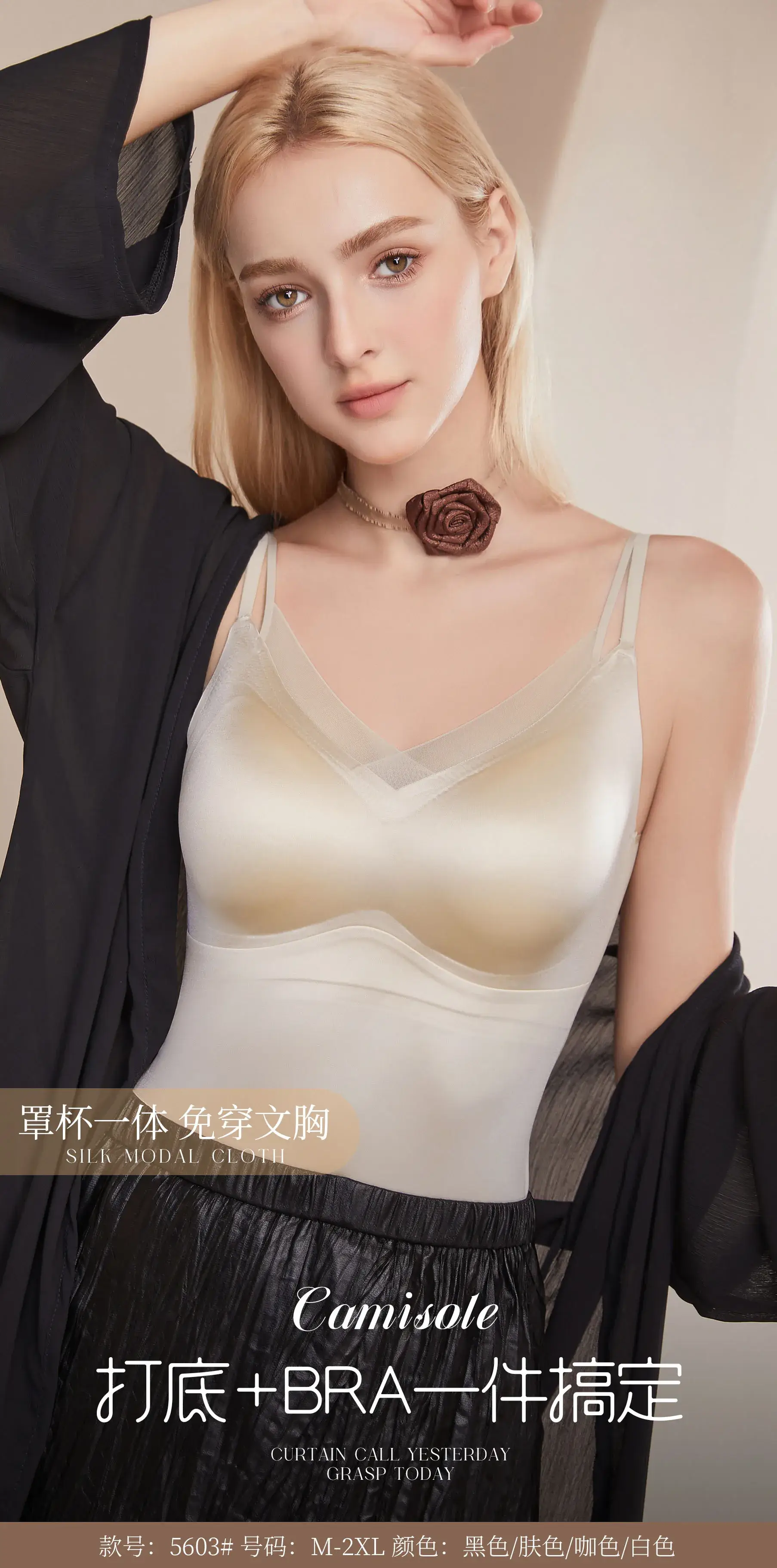 Traceless Satin Camisole Women's Inner Wearing Plus Size — feature 12