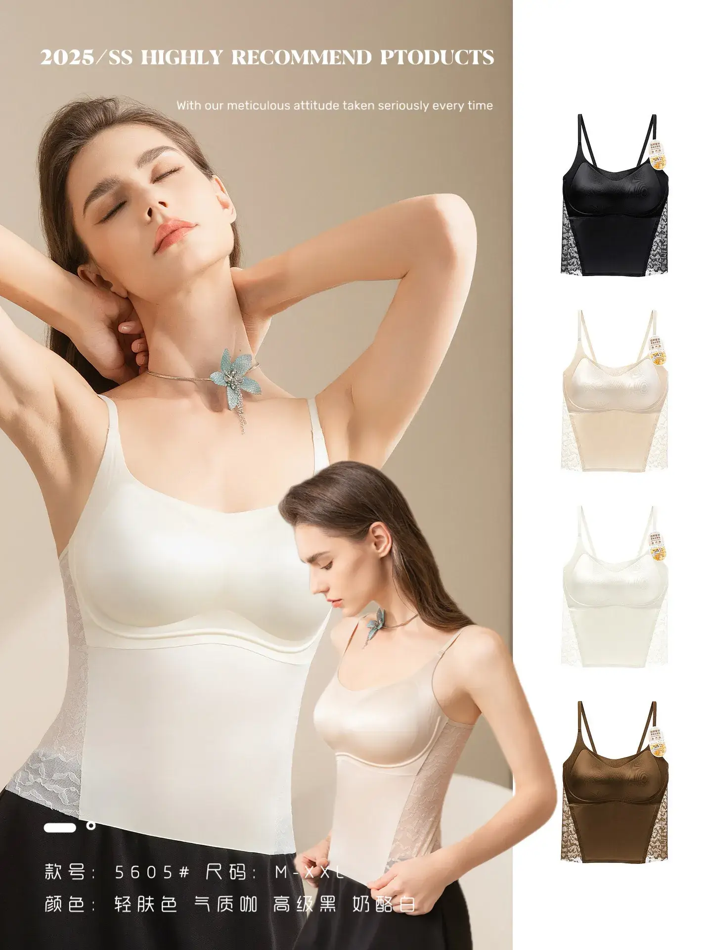 Traceless Satin Camisole Women's Inner Wearing Plus Size — feature 15