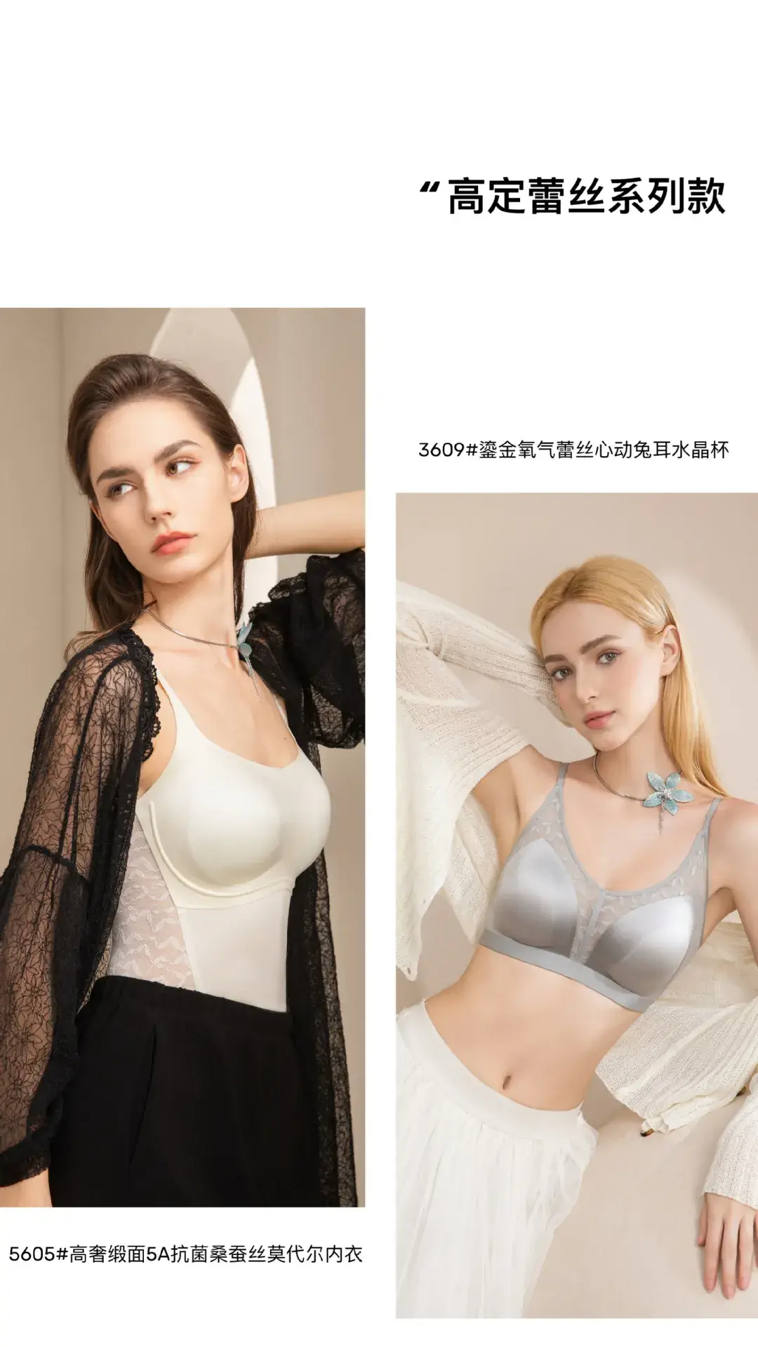 Traceless Satin Camisole Women's Inner Wearing Plus Size — feature 19