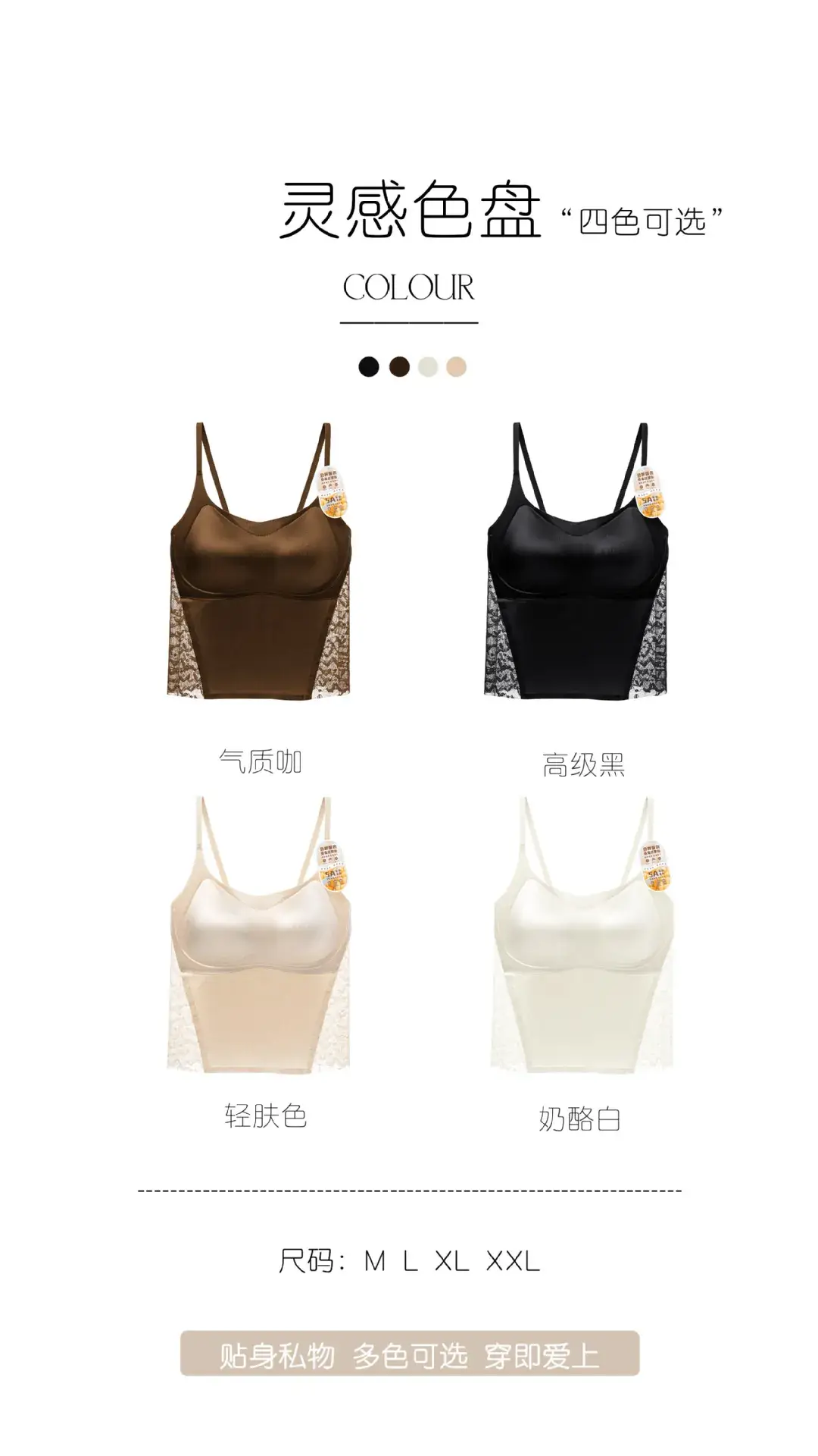 Traceless Satin Camisole Women's Inner Wearing Plus Size — feature 20