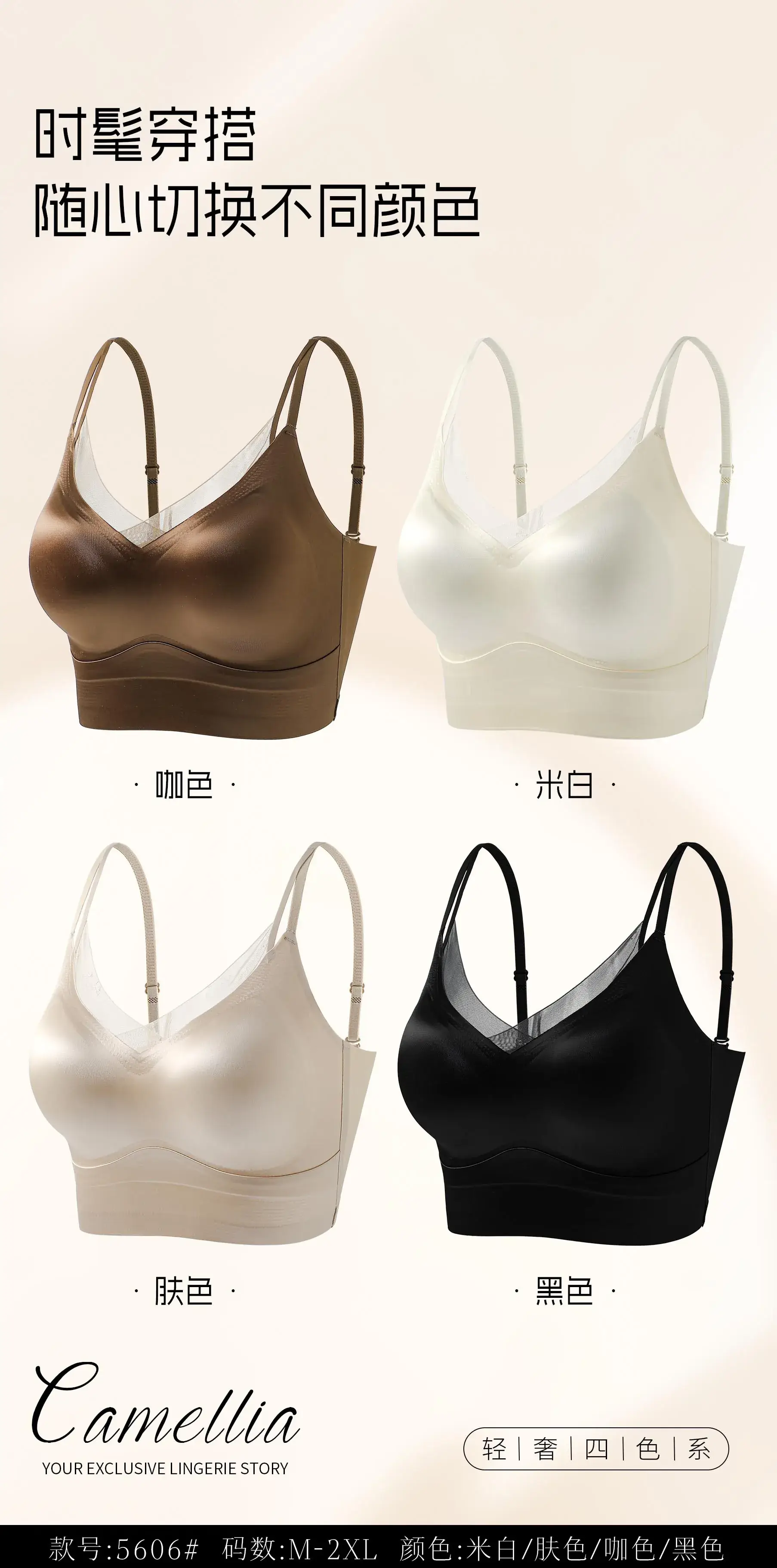Traceless Satin Camisole Women's Inner Wearing Plus Size — feature 24