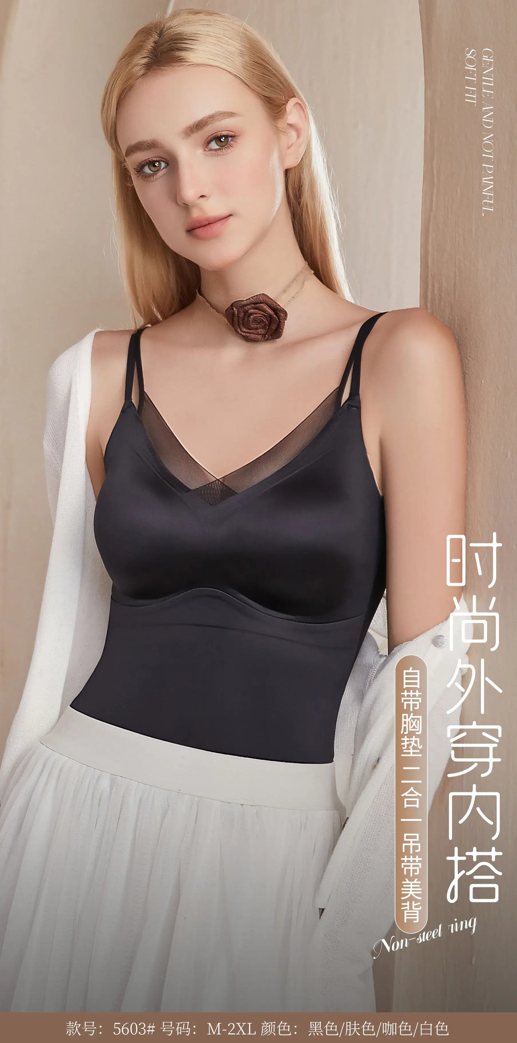 Traceless Satin Camisole Women's Inner Wearing Plus Size — feature 3