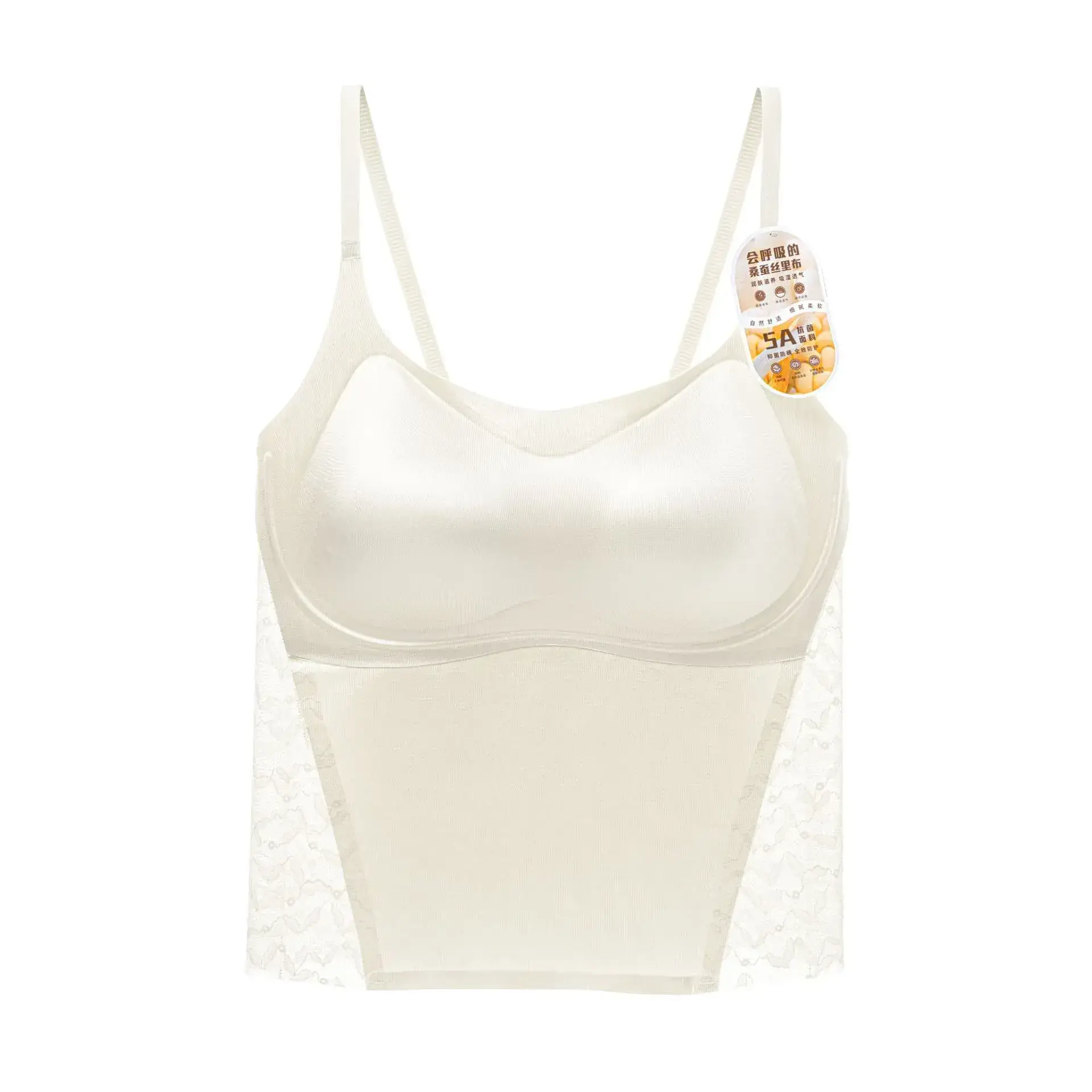 Traceless Satin Camisole Women's Inner Wearing Plus Size - Image 17