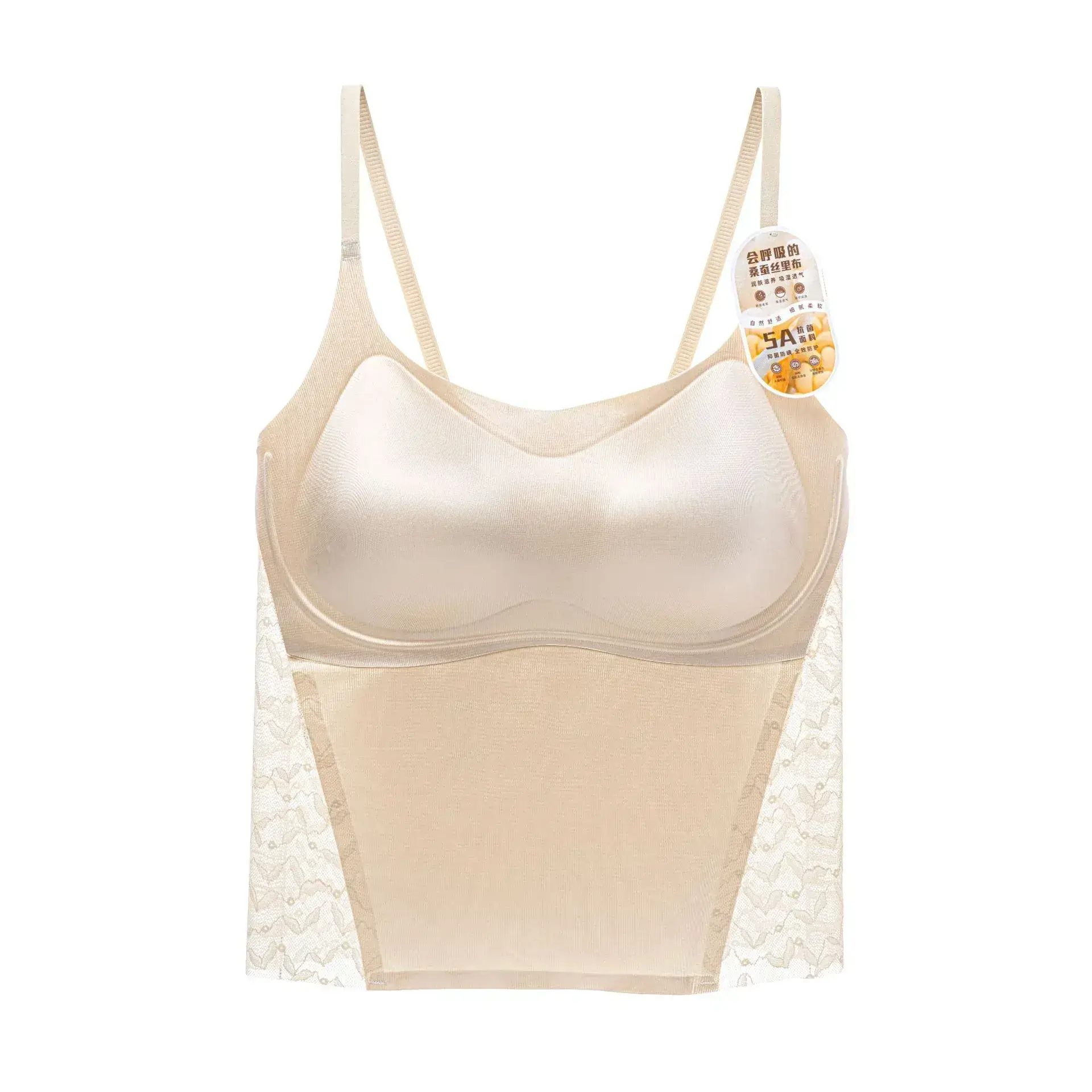 Traceless Satin Camisole Women's Inner Wearing Plus Size - Image 18