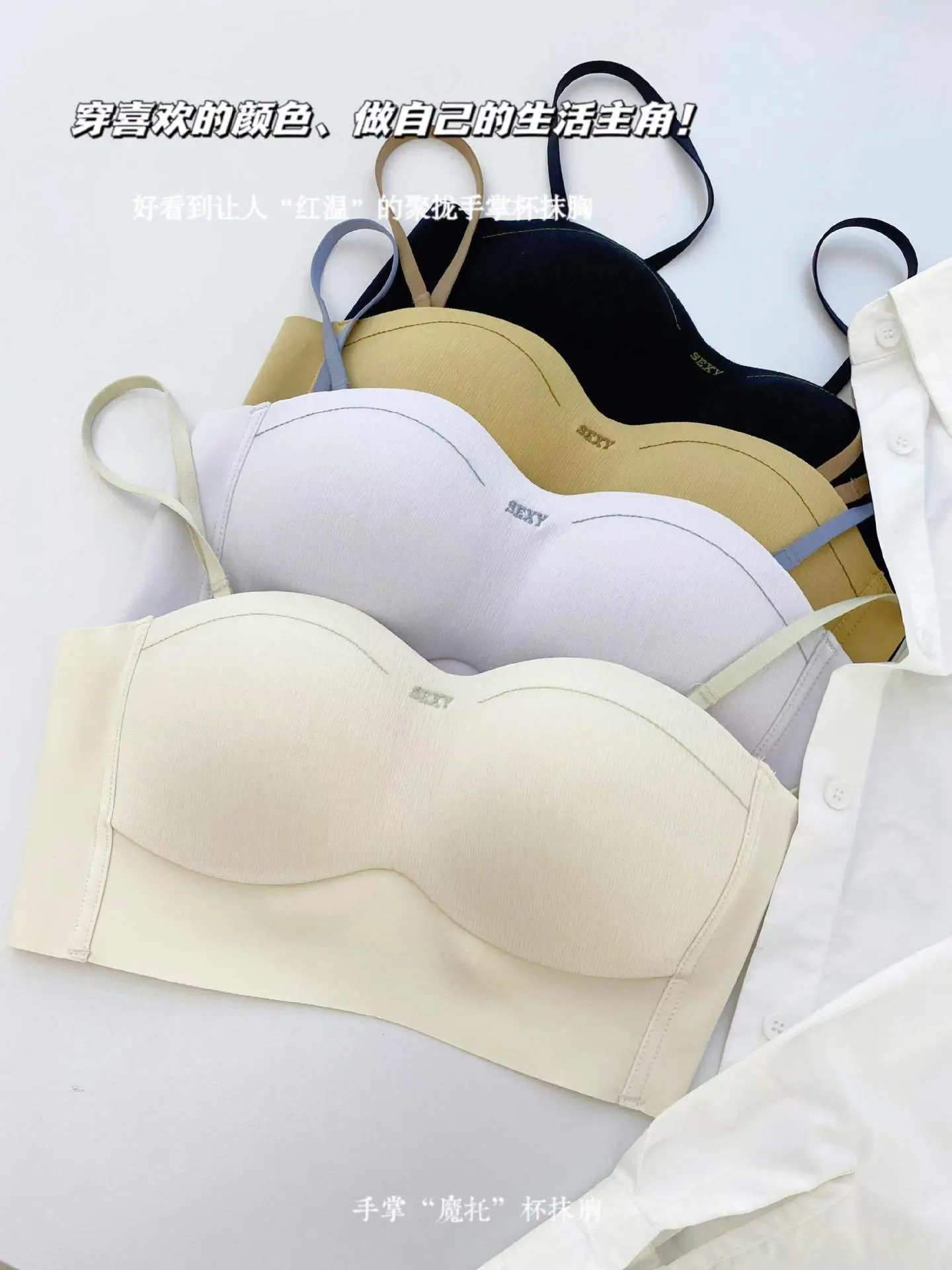 Small Bust Push-Up Bra for Women Seamless Palm Cup Side Support — feature 7
