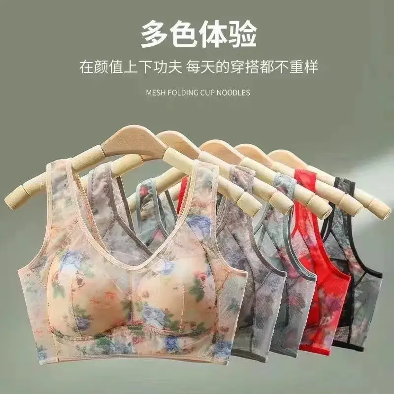 Middle-aged Printed Non-Breasted Vest Bra Adjustable Large - Image 9