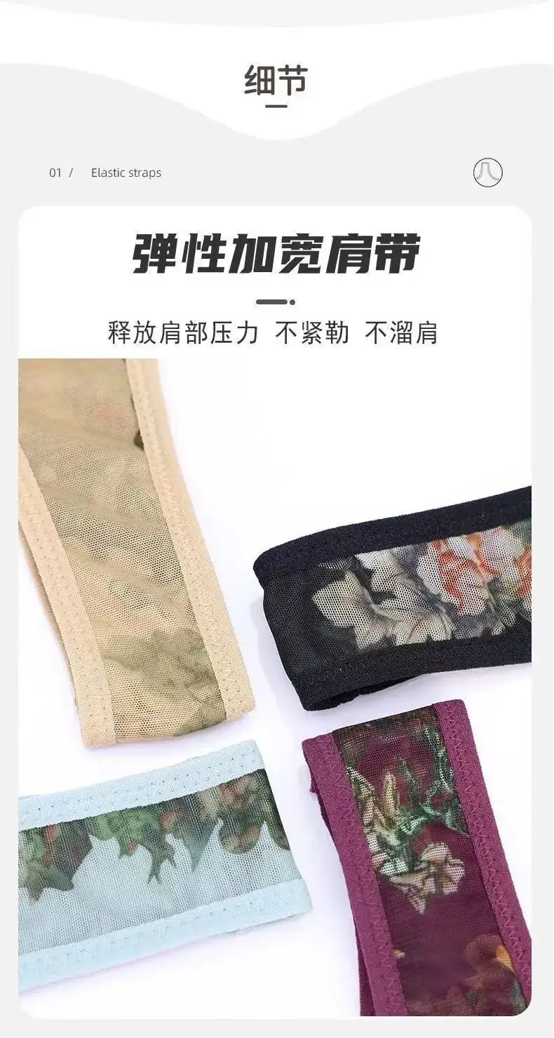 Middle-aged Printed Non-Breasted Vest Bra Adjustable Large — feature 11