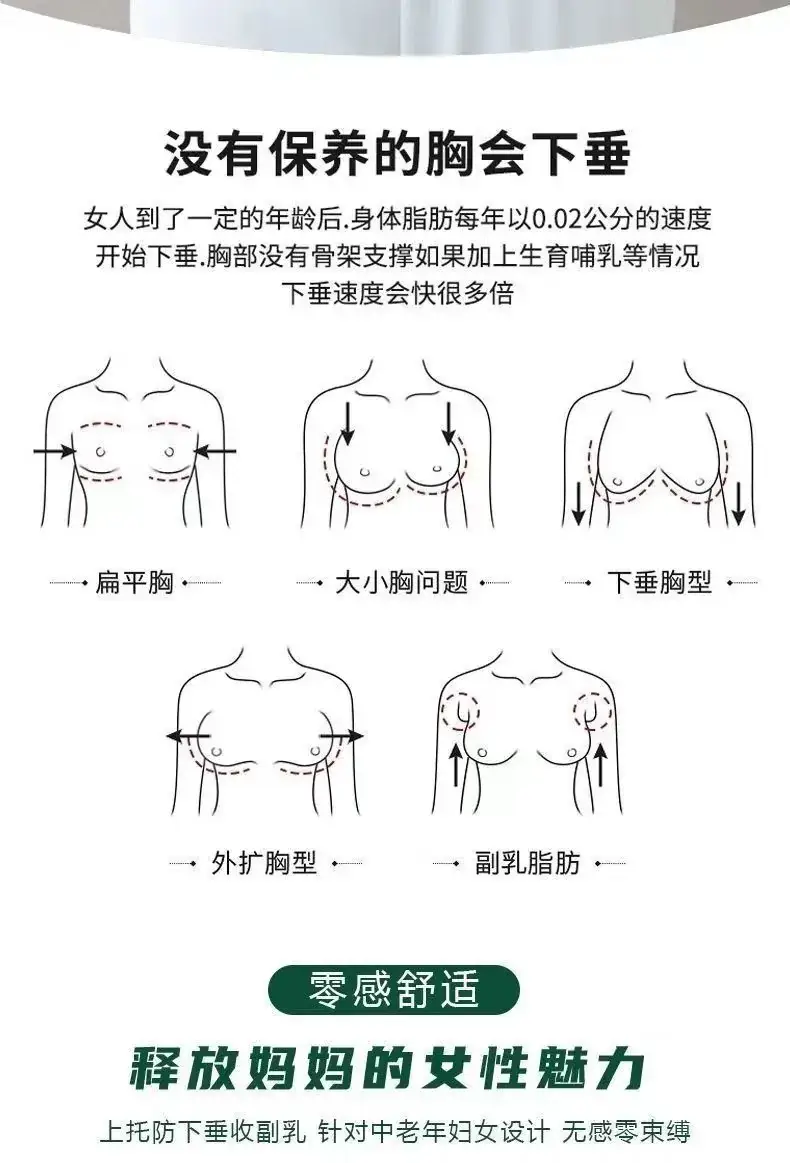 Middle-aged Printed Non-Breasted Vest Bra Adjustable Large — feature 3