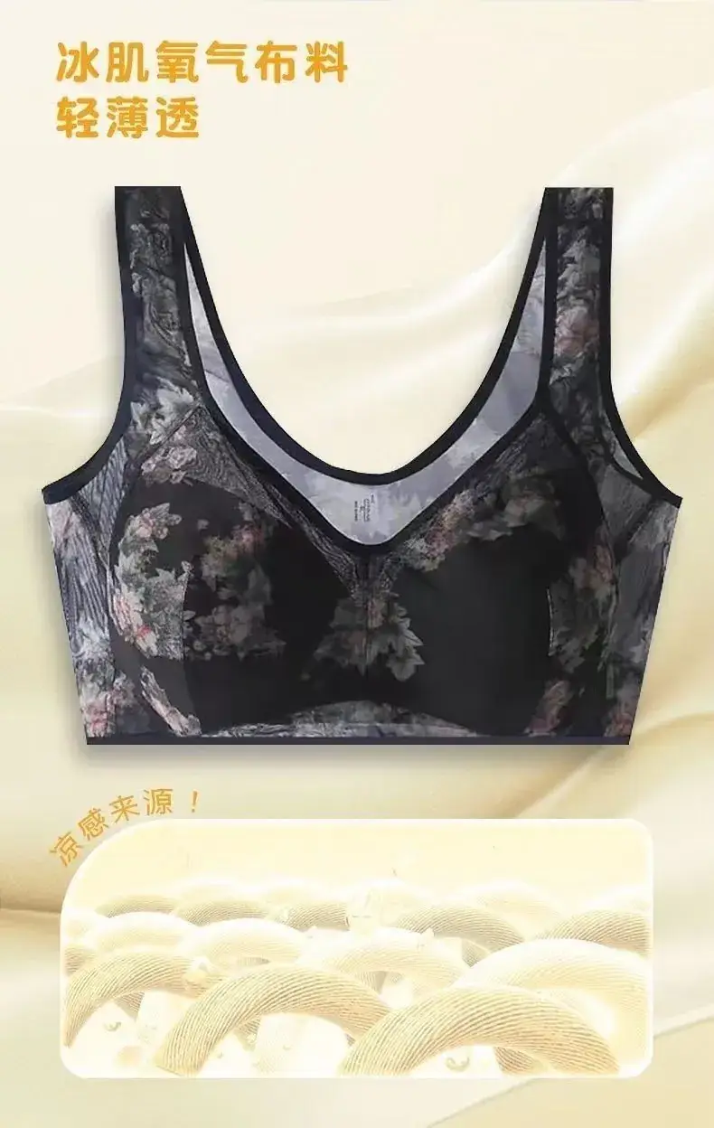 Middle-aged Printed Non-Breasted Vest Bra Adjustable Large — feature 5