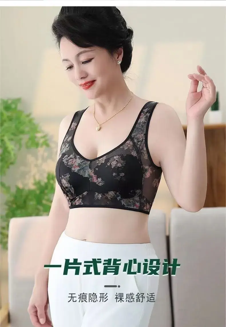 Middle-aged Printed Non-Breasted Vest Bra Adjustable Large — feature 7