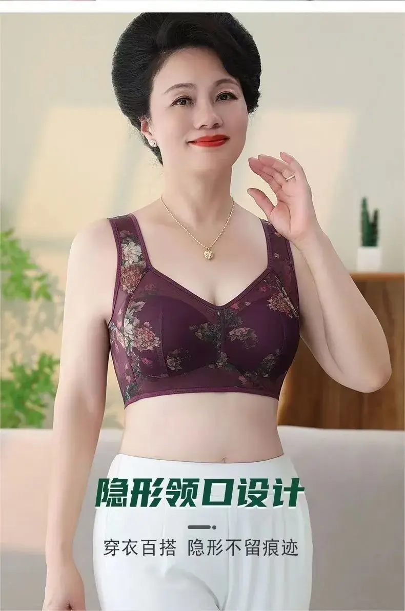 Middle-aged Printed Non-Breasted Vest Bra Adjustable Large — feature 8