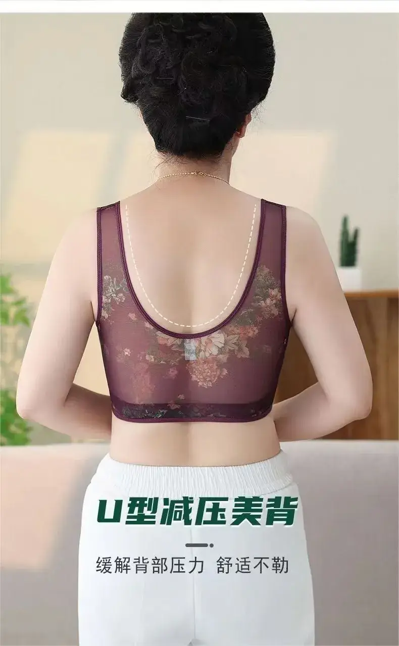 Middle-aged Printed Non-Breasted Vest Bra Adjustable Large — feature 9
