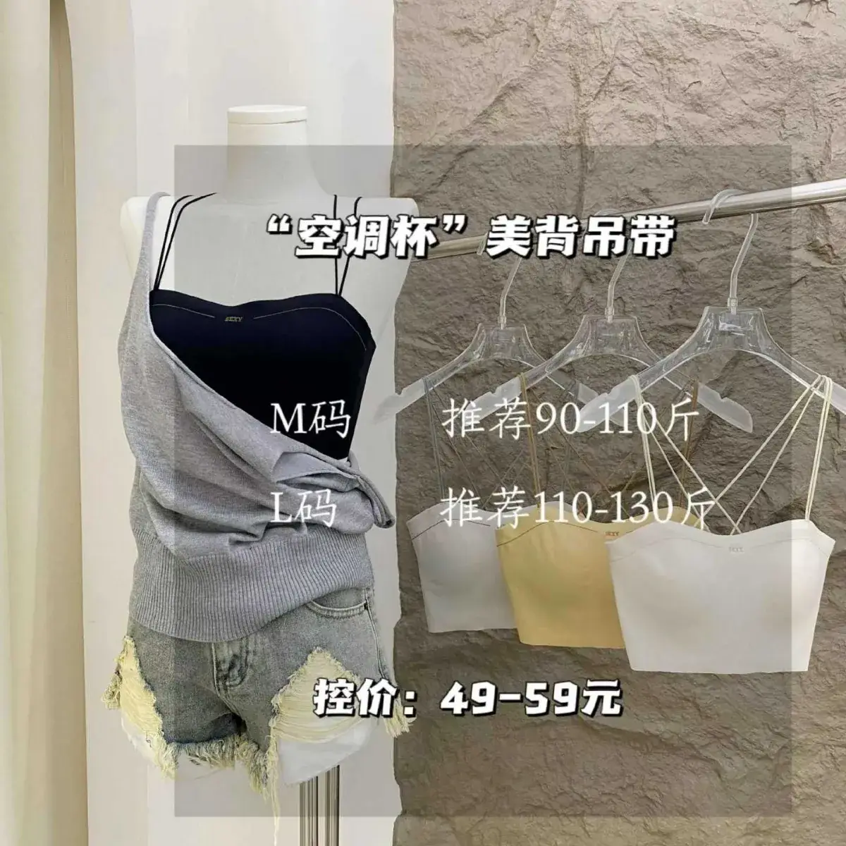 2025 Spring Underwear Back Sling Cross Strap Small Chest Gathering