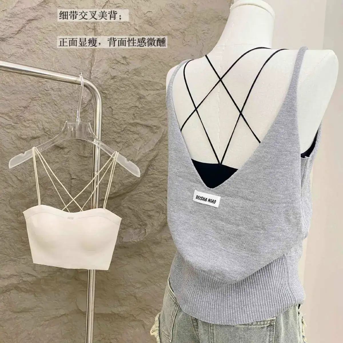 2025 Spring Underwear Back Sling Cross Strap Small Chest Gathering