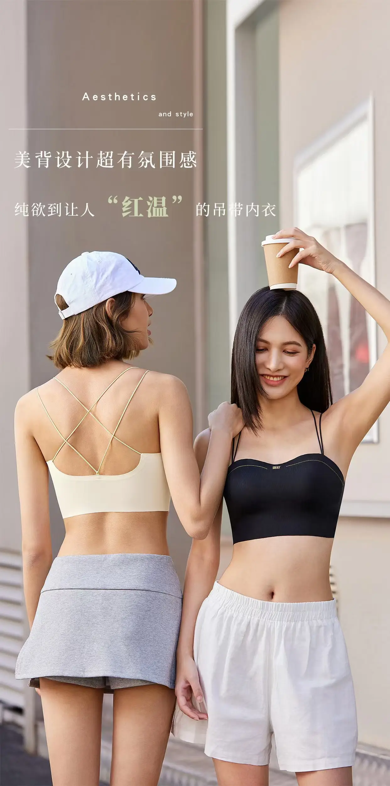2025 Spring Underwear Back Sling Cross Strap Small Chest Gathering — feature 1