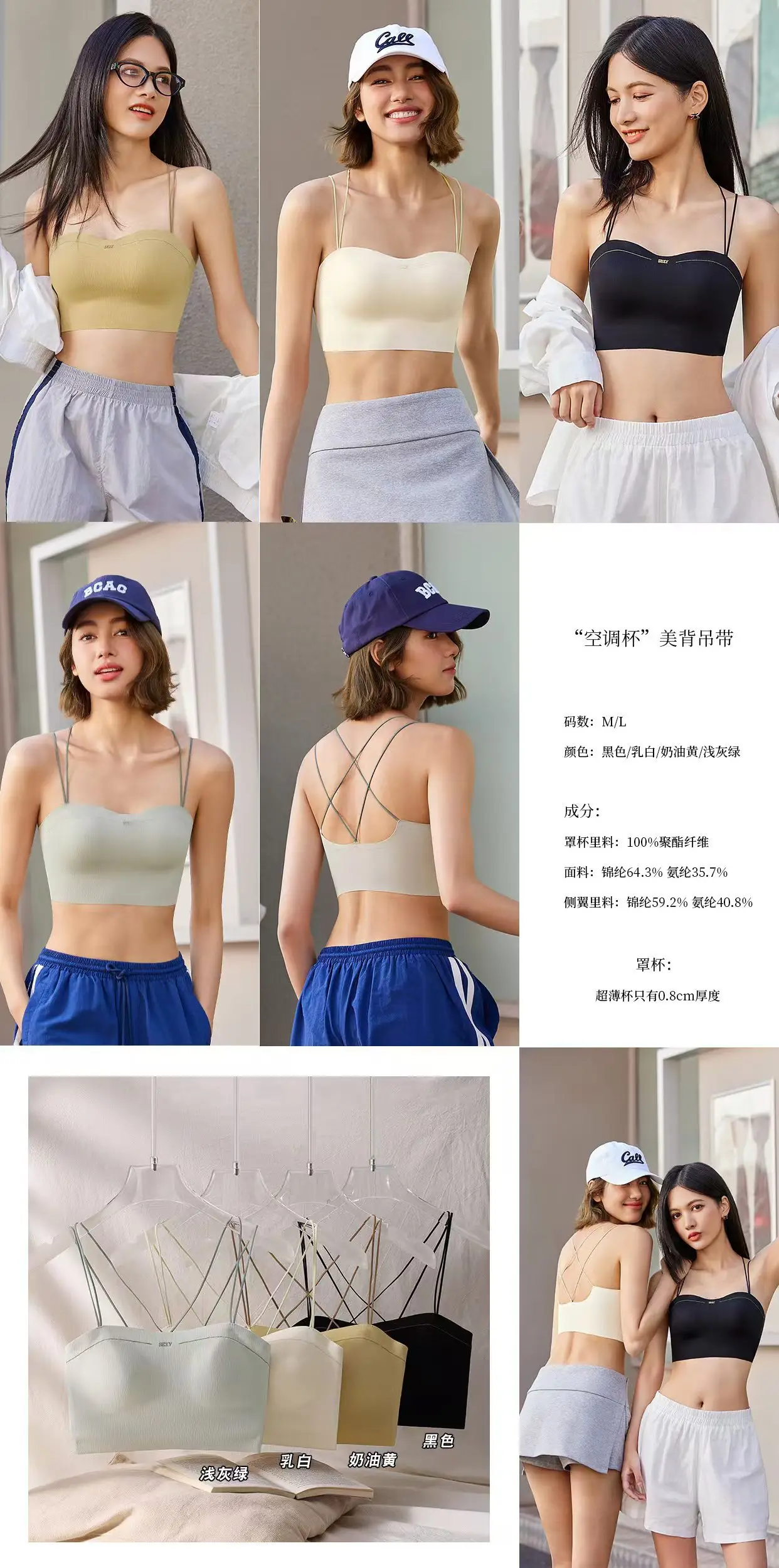 2025 Spring Underwear Back Sling Cross Strap Small Chest Gathering — feature 13