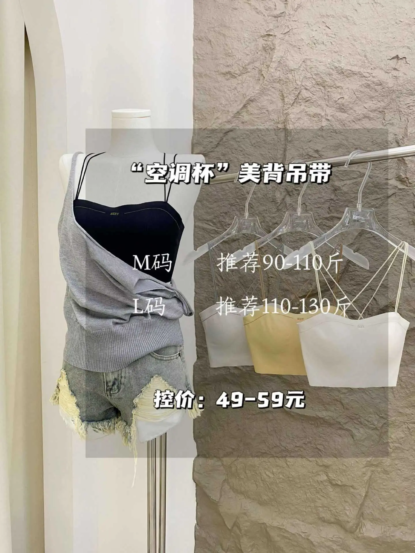 2025 Spring Underwear Back Sling Cross Strap Small Chest Gathering — feature 3