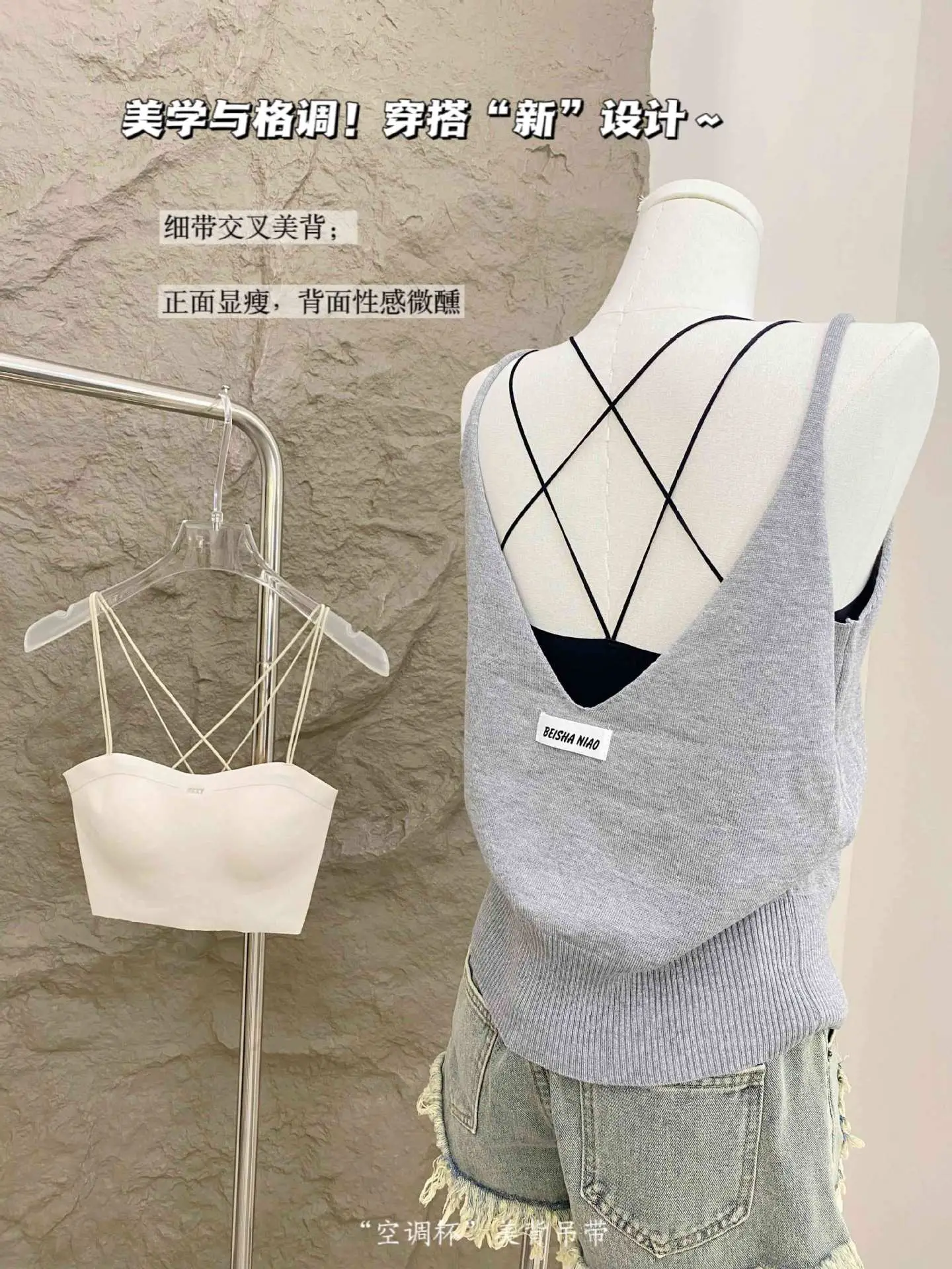 2025 Spring Underwear Back Sling Cross Strap Small Chest Gathering — feature 5