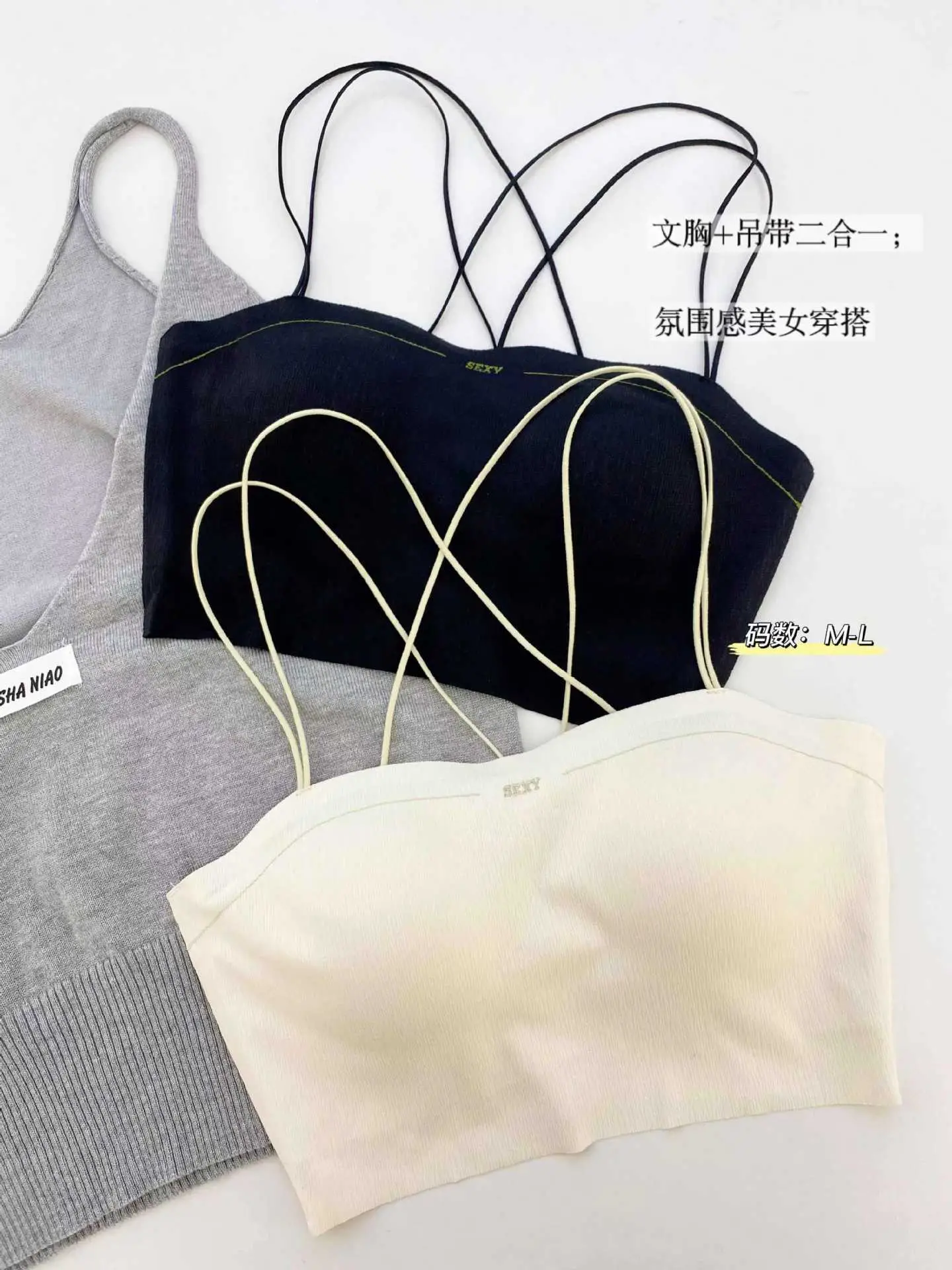 2025 Spring Underwear Back Sling Cross Strap Small Chest Gathering — feature 7