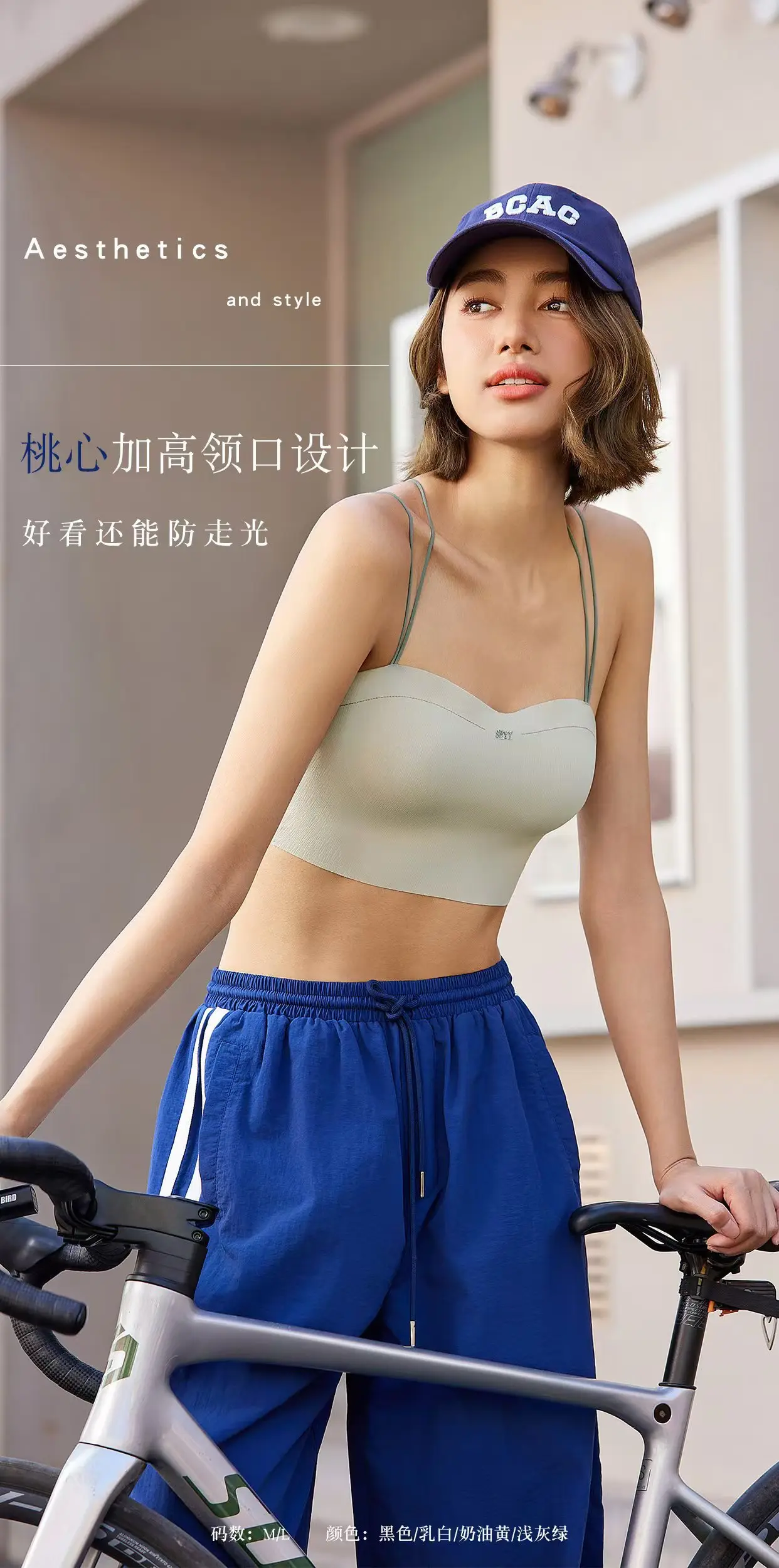 2025 Spring Underwear Back Sling Cross Strap Small Chest Gathering — feature 8