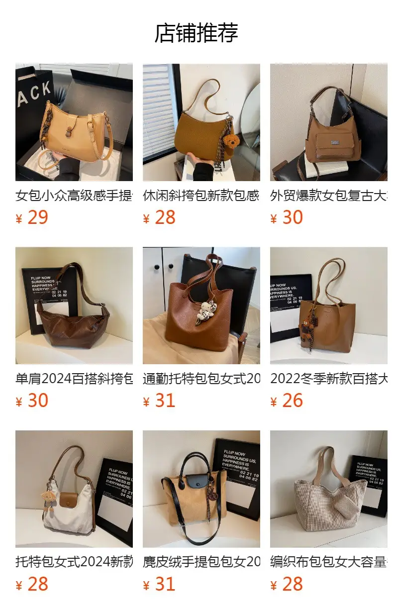Brown Textured Multi-Zipper Shoulder Bag for Women — feature 1