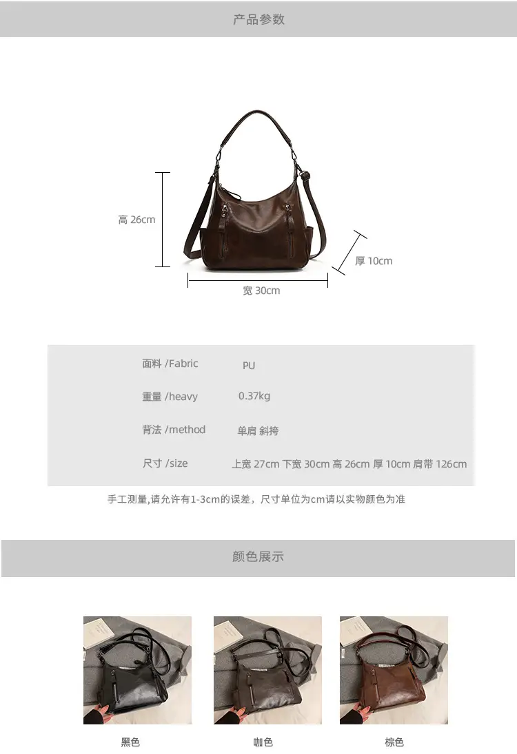 Brown Textured Multi-Zipper Shoulder Bag for Women — feature 9