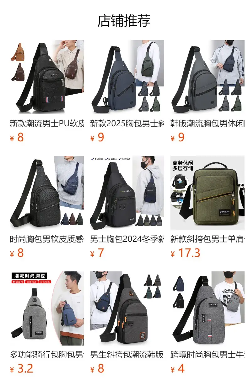 Korean College Student Crossbody Bag Grey Orange Travel Portable — feature 1