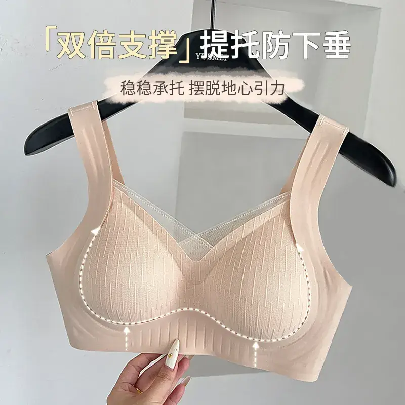 Women's Anti-Sagging Push Up Bra No Mark No Ring - Image 7