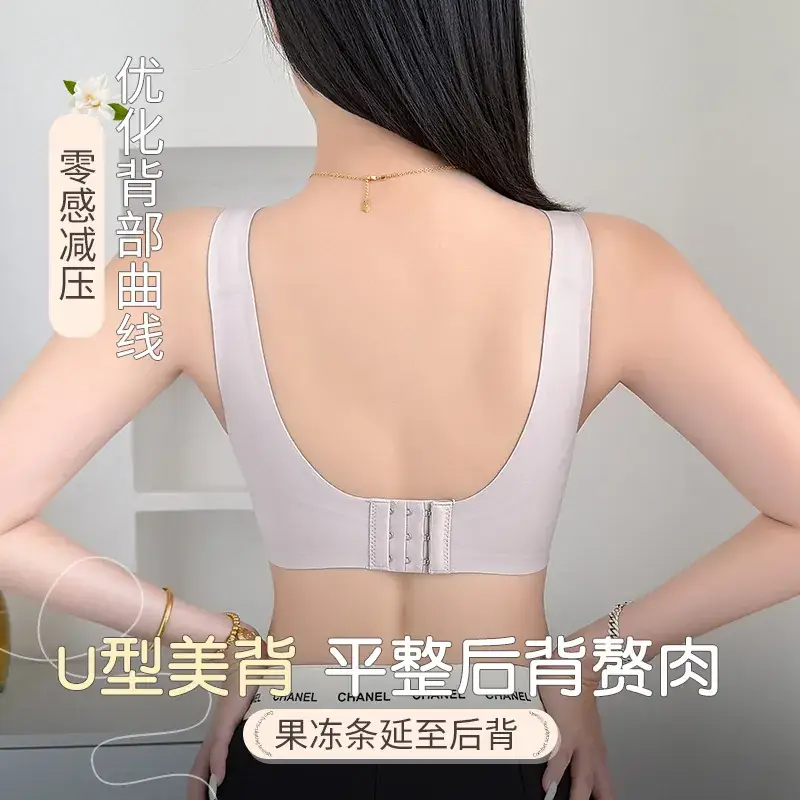 Women's Anti-Sagging Push Up Bra No Mark No Ring - Image 9