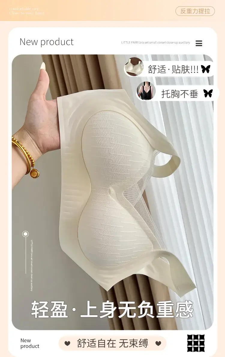 Women's Anti-Sagging Push Up Bra No Mark No Ring — feature 11