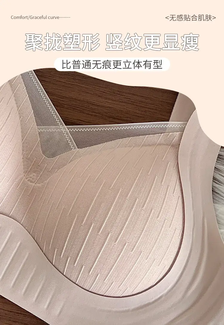 Women's Anti-Sagging Push Up Bra No Mark No Ring — feature 12