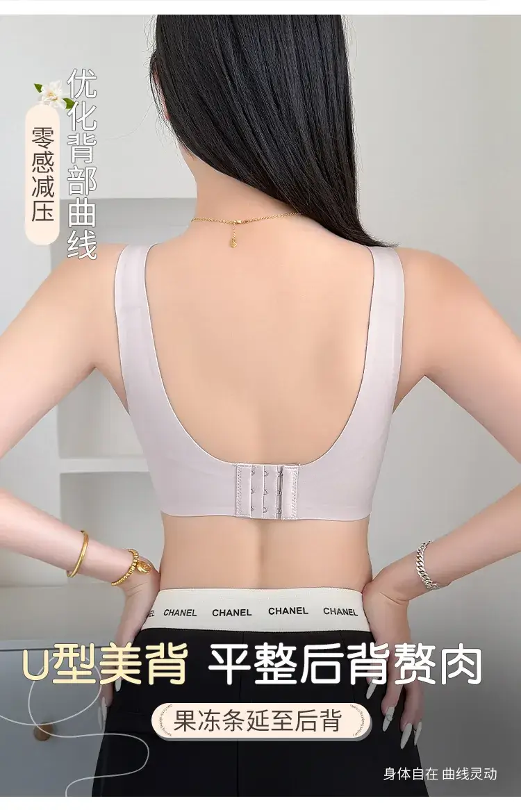 Women's Anti-Sagging Push Up Bra No Mark No Ring — feature 16