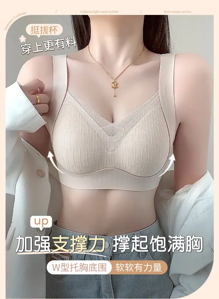 Women's Anti-Sagging Push Up Bra No Mark No Ring — feature 2