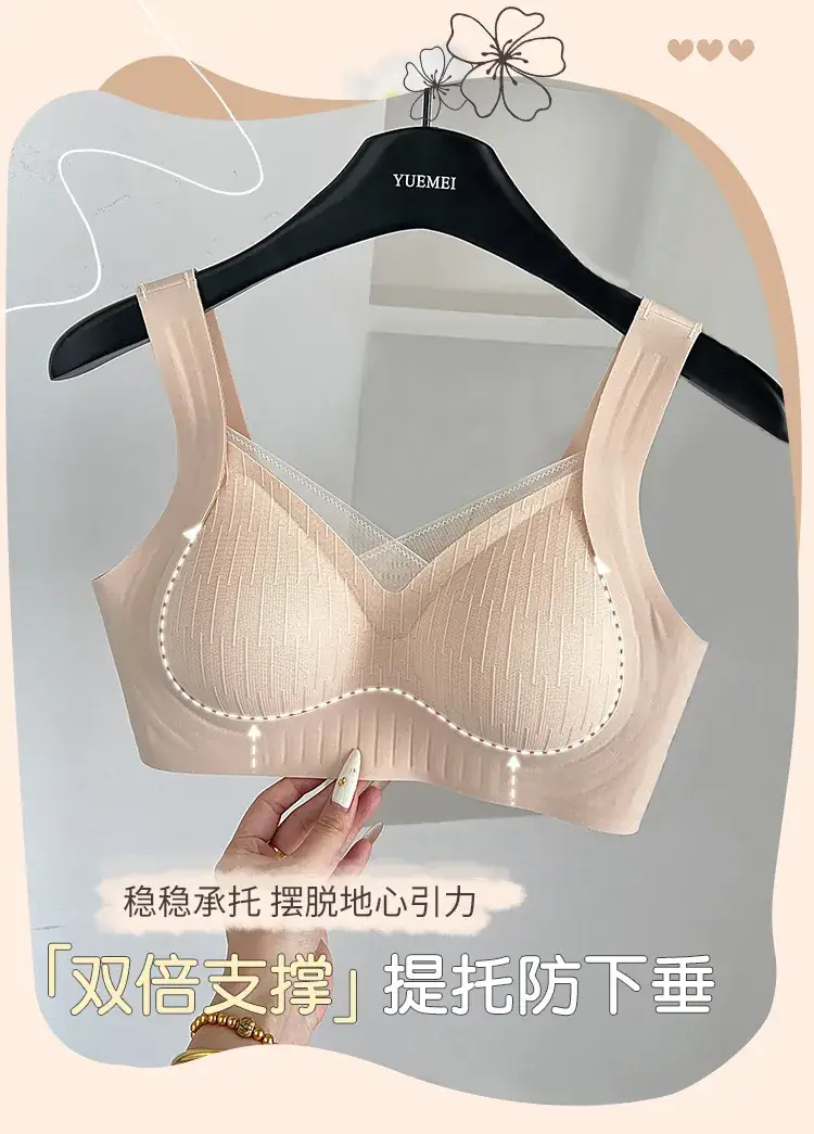 Women's Anti-Sagging Push Up Bra No Mark No Ring — feature 3