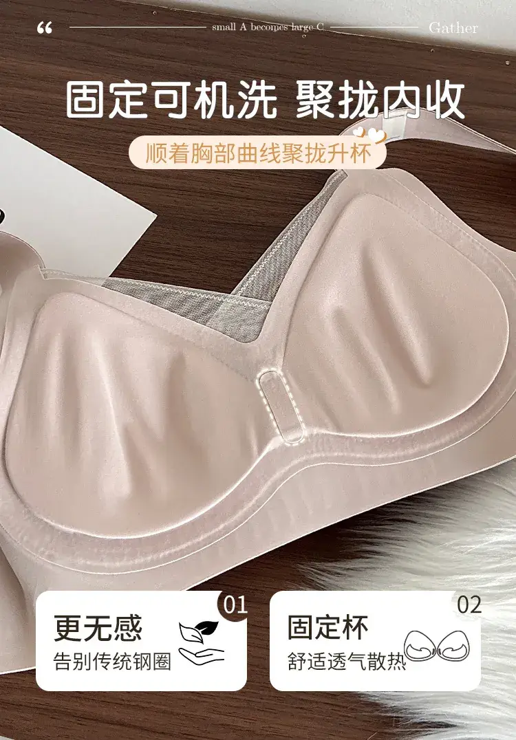 Women's Anti-Sagging Push Up Bra No Mark No Ring — feature 4