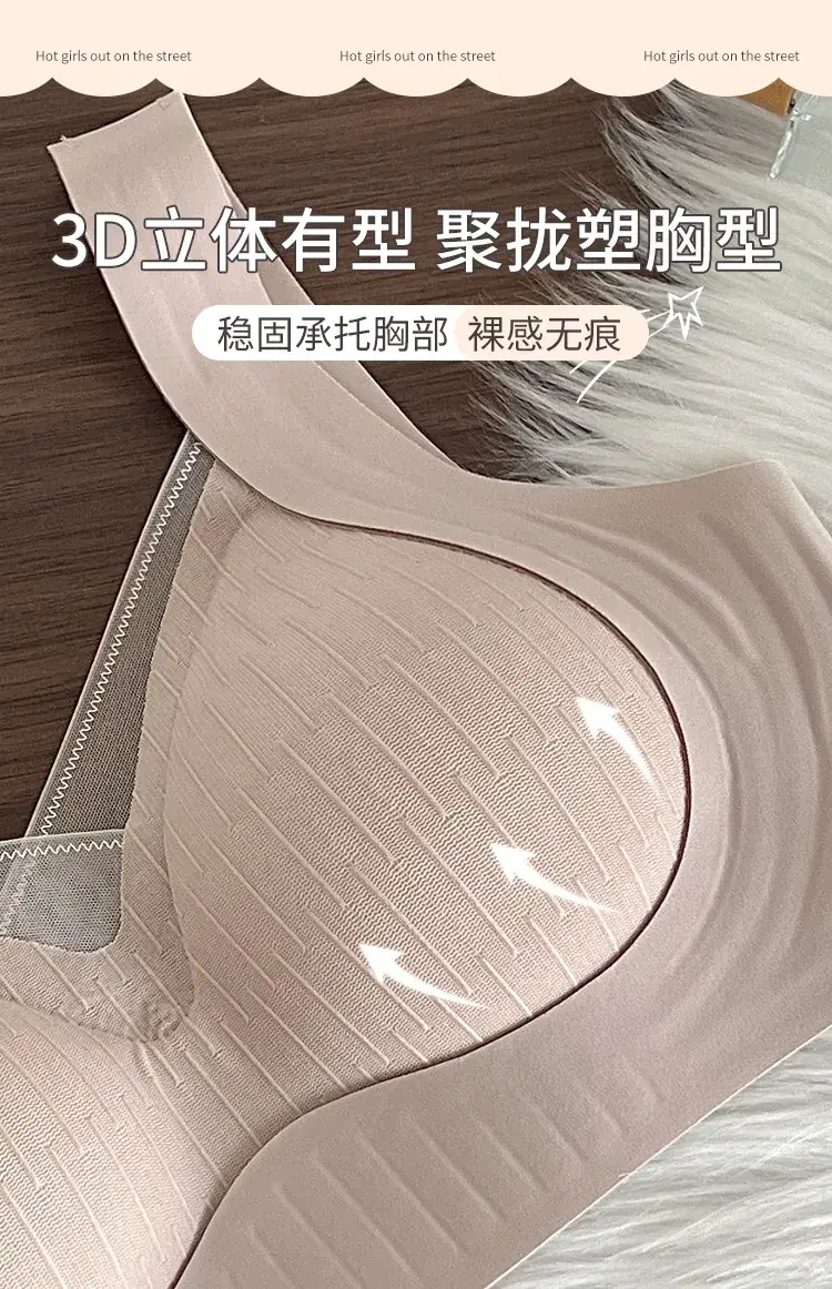 Women's Anti-Sagging Push Up Bra No Mark No Ring — feature 8