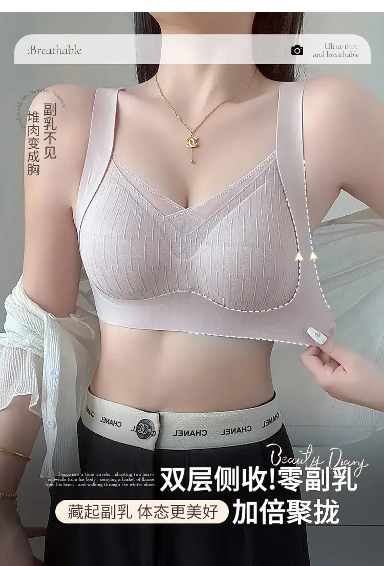 Women's Anti-Sagging Push Up Bra No Mark No Ring — feature 9