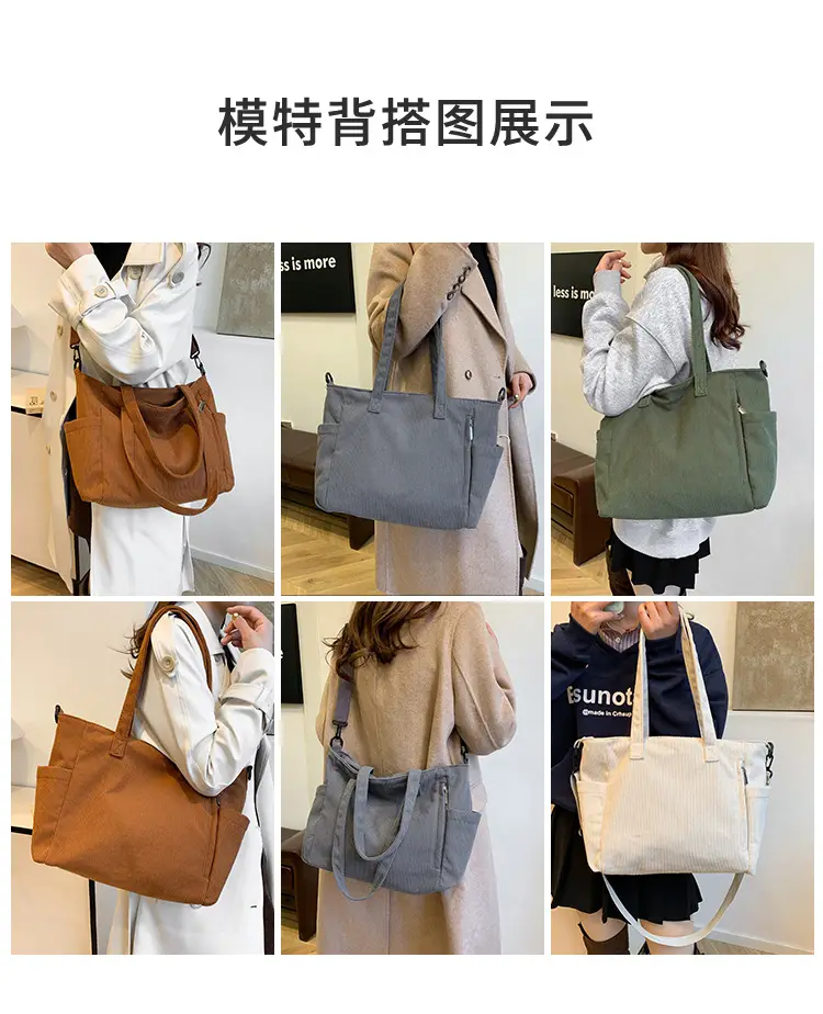 New Korean Style Girl Corduroy Cloth Bag Large Capacity Shoulder Bag Commuter Ruiying Portable Tote Bag — feature 8