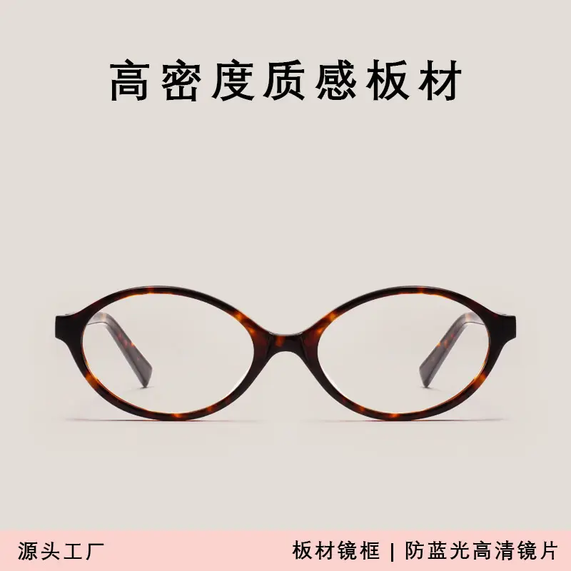 Miu Series Tortoiseshell Eyeglasses Blue Light Blocking - Image 6